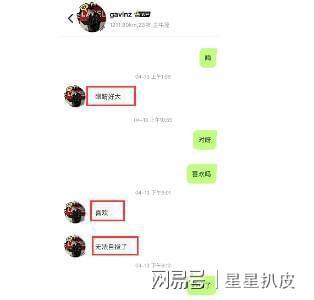 张根源最新爆料微博,揭秘娱乐圈惊人内幕！